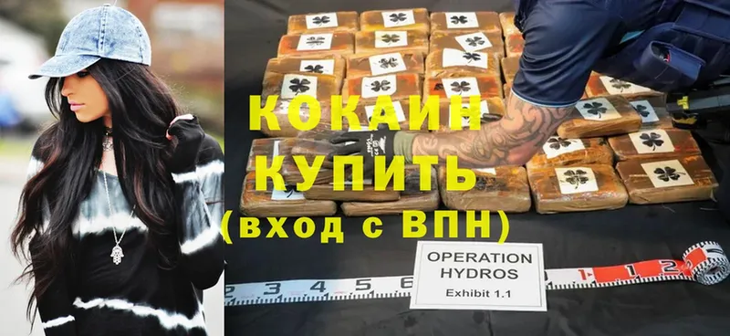 Cocaine 99%  Белая Калитва 