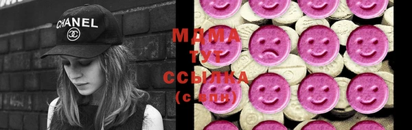 MDMA Premium VHQ Белоозёрский