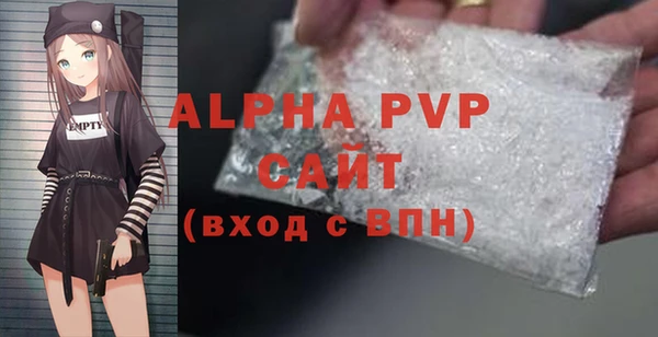 mdpv Бородино