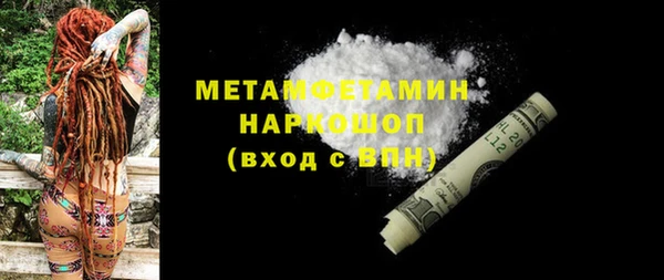 MDMA Premium VHQ Белоозёрский