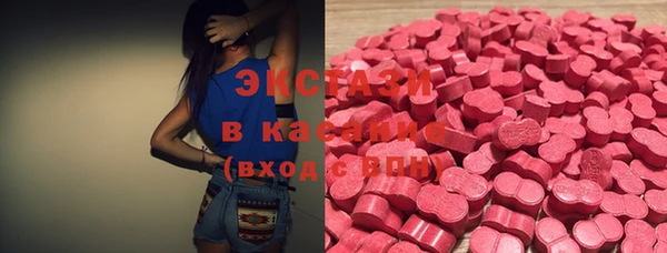 MDMA Premium VHQ Белоозёрский