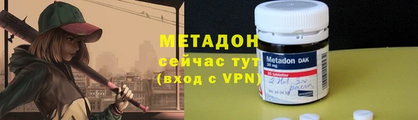 MDMA Premium VHQ Белоозёрский